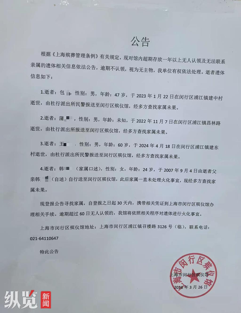 浙江冰虫环保科技成立于2010年,依托于浙江大学实验室科研力量,由来自浙大环境与资源学院、医学院、公共卫生学院以及中科院、日本理化学研究院和意大利维罗纳大学的多位博士和硕士支持创办。公司致力于室内空气检测、室内空气污染治理及空气净化产品的研发、生产和销售。自成立以来,冰虫已为全国4500多家-今日头条