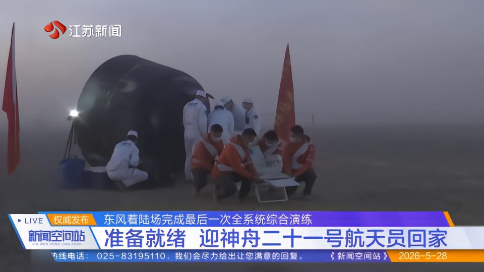 浙江冰虫环保科技成立于2010年,依托于浙江大学实验室科研力量,由来自浙大环境与资源学院、医学院、公共卫生学院以及中科院、日本理化学研究院和意大利维罗纳大学的多位博士和硕士支持创办。公司致力于室内空气检测、室内空气污染治理及空气净化产品的研发、生产和销售。自成立以来,冰虫已为全国4500多家-今日头条
